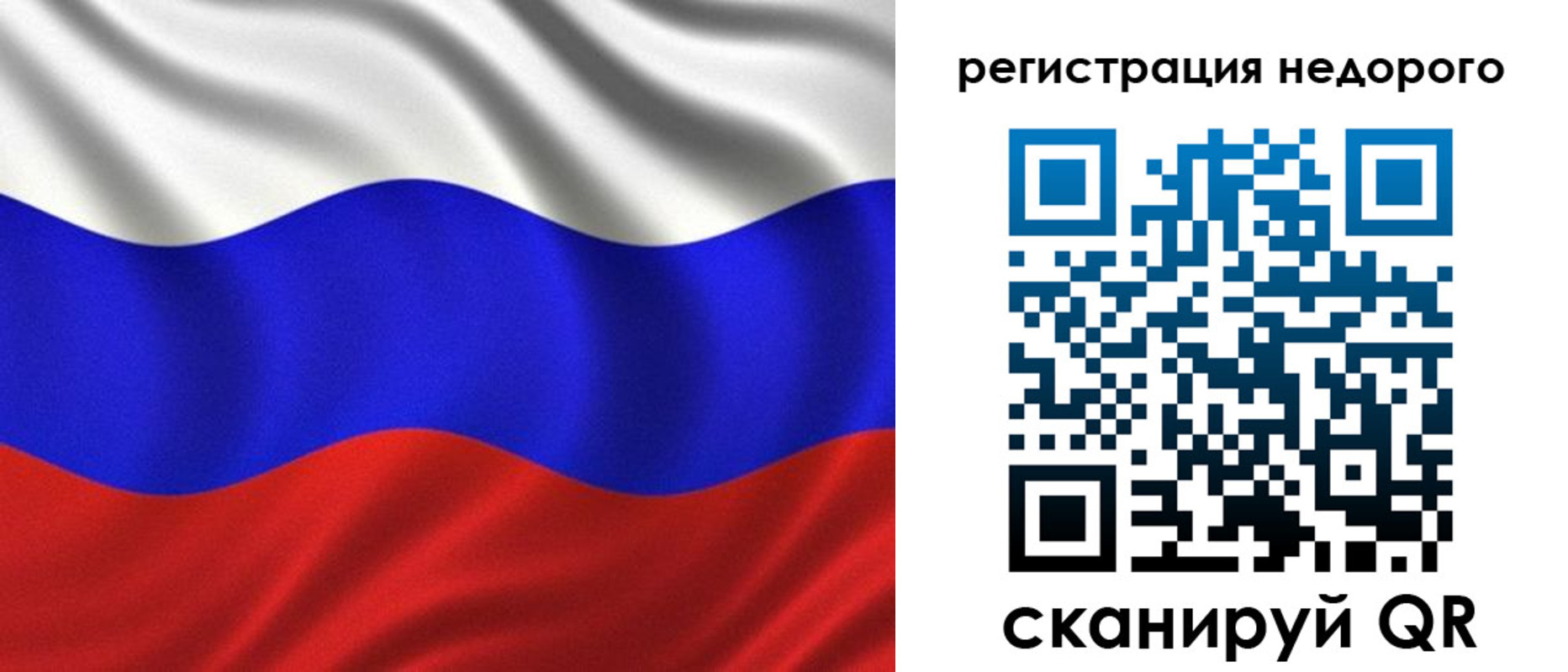 временная регистрация поиск в Куйбышеве