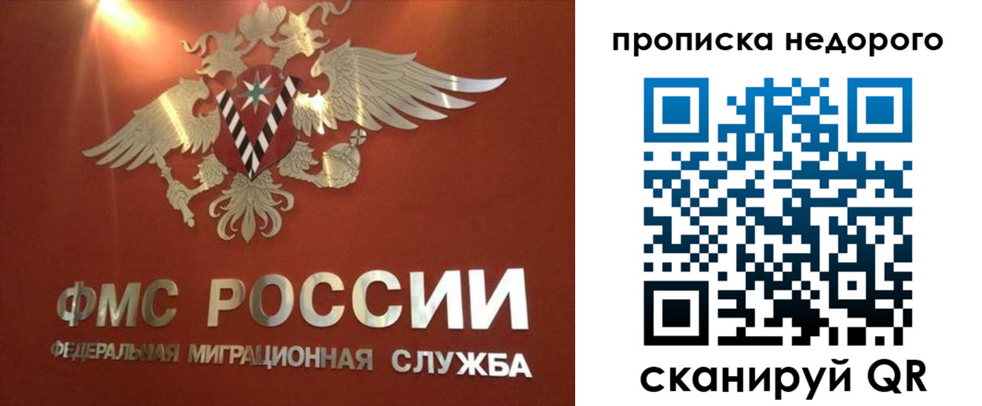 прописка для военкомата в Куйбышеве