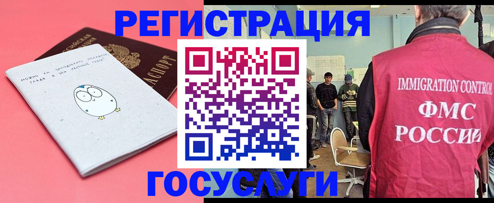 найти адрес прописки в Куйбышеве