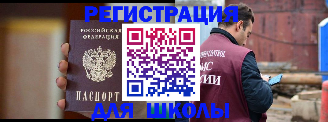 пропишу в квартире в Куйбышеве